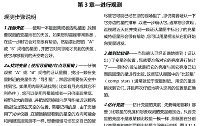 "Simplified" Chinese version by Cheng Simiao